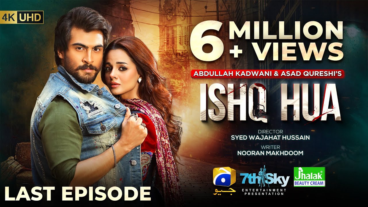 Ishq Hua Mega Last Episode - [Eng Sub] - Digitally Presented by Jhalak Beauty Cream - 29th Sep 2024