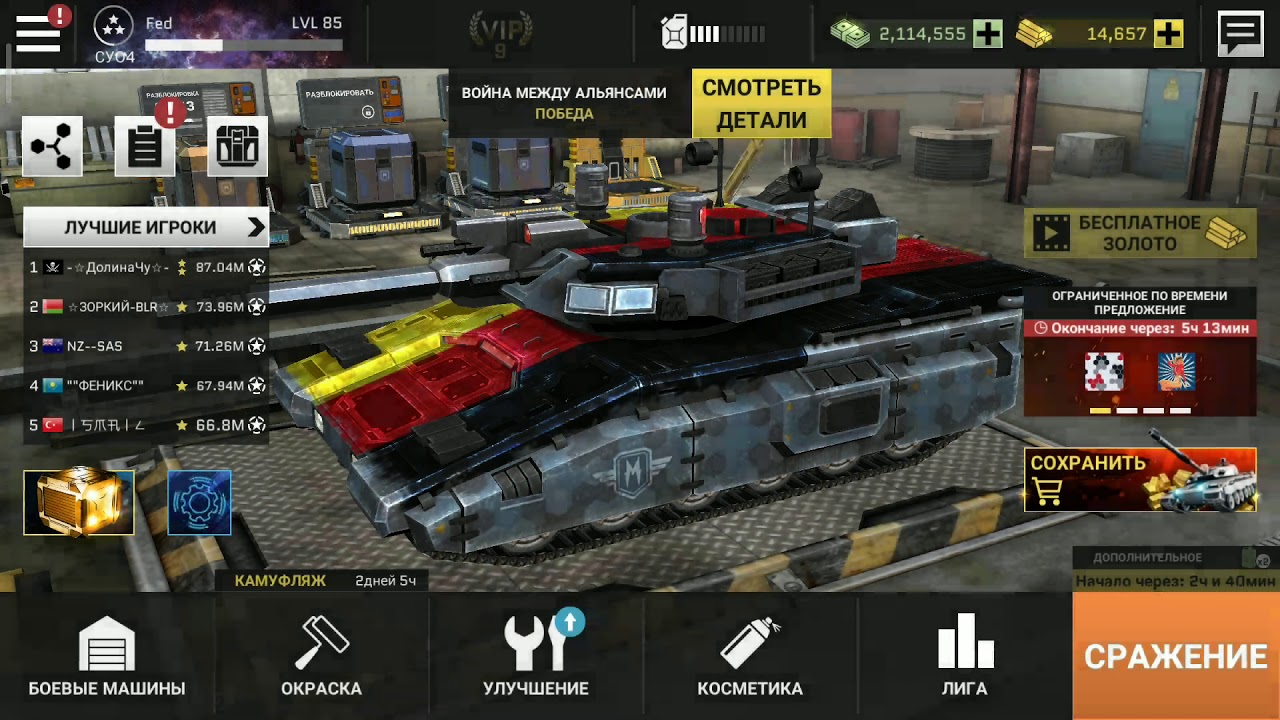 В бой с ядерной бомбой Massive Warfare