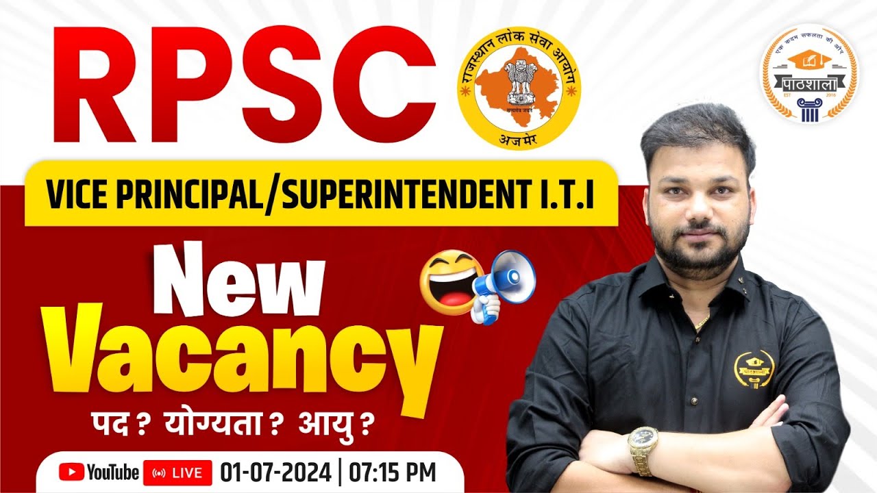 ITI  Instructor | RPSC Vice Principal and Superintendent ITI Recruitment In Rajasthan