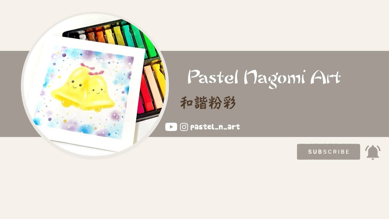Pastel Nagomi Art | Christmas ｜和諧粉彩 ｜ 