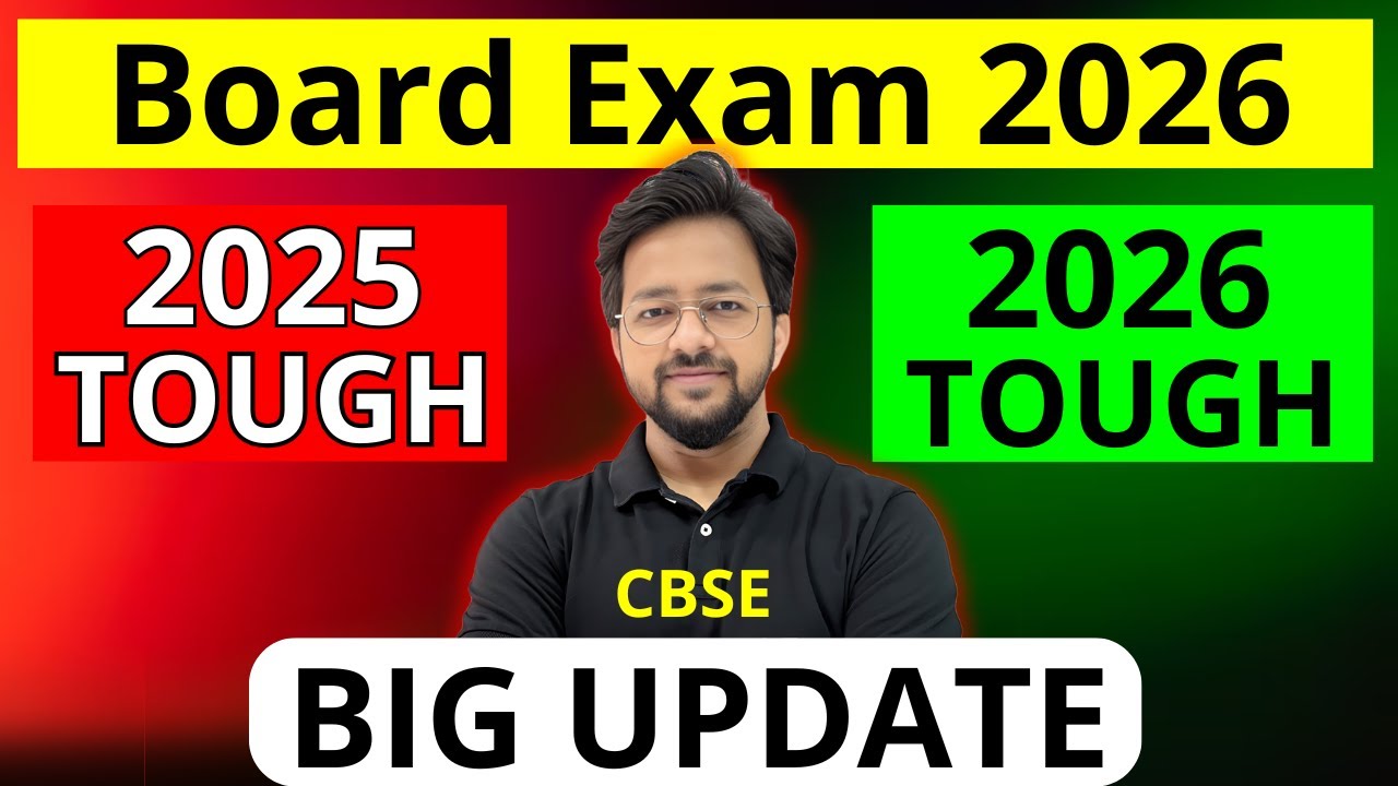 5 BIG UPDATES BY CBSE 🔥 BOARDS 2026 WILL BE EASY