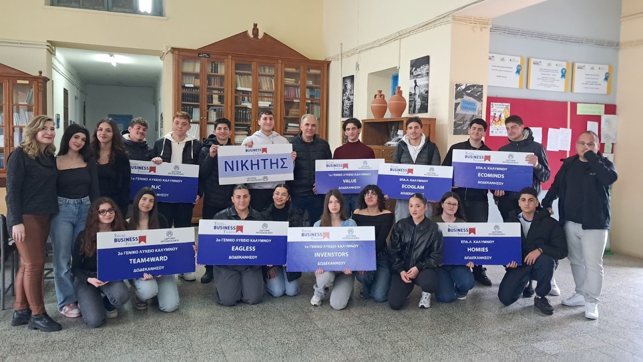 Έ&gamma;&rho;&alpha;&psi;&alpha;&nu; &iota;&sigma;&tau;&omicron;&rho;ί&alpha; &xi;&alpha;&nu;ά &sigma;&tau;&omicron; Young Business Talents! &Tau;&omicron; Kalymnos News &sigma;&upsilon;&nu;&alpha;&nu;&tau;ά &tau;&omicron;&upsilon;&sigmaf; &mu;&alpha;&theta;&eta;&tau;έ&sigmaf; &tau;&eta;&sigmaf; &Kappa;&alpha;&lambda;ύ&mu;&nu;&omicron;&upsilon;
