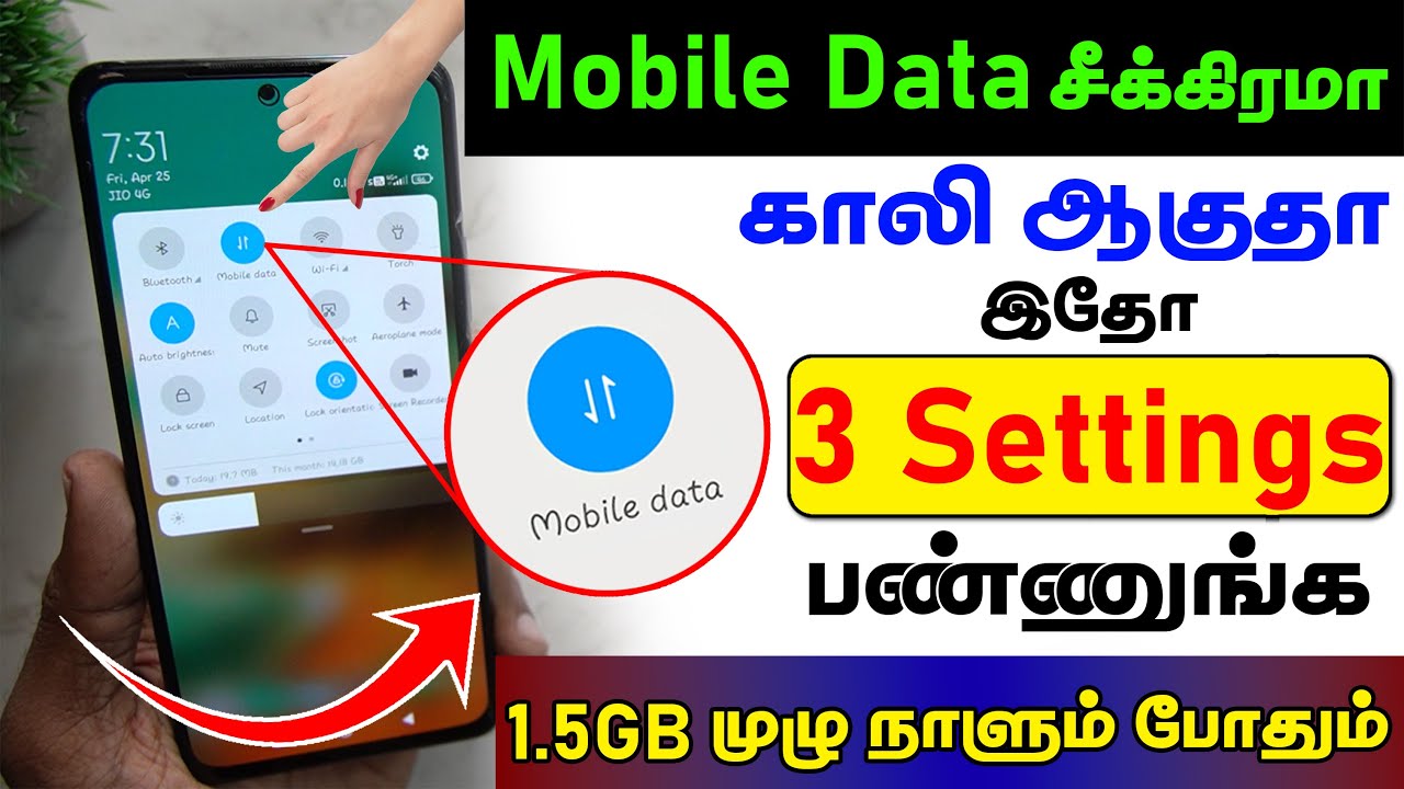 Save Mobile Data (Internet) | Mobile Data சீக்கிரமா காலி ஆகுதா | Ultimate Data Saving Settings