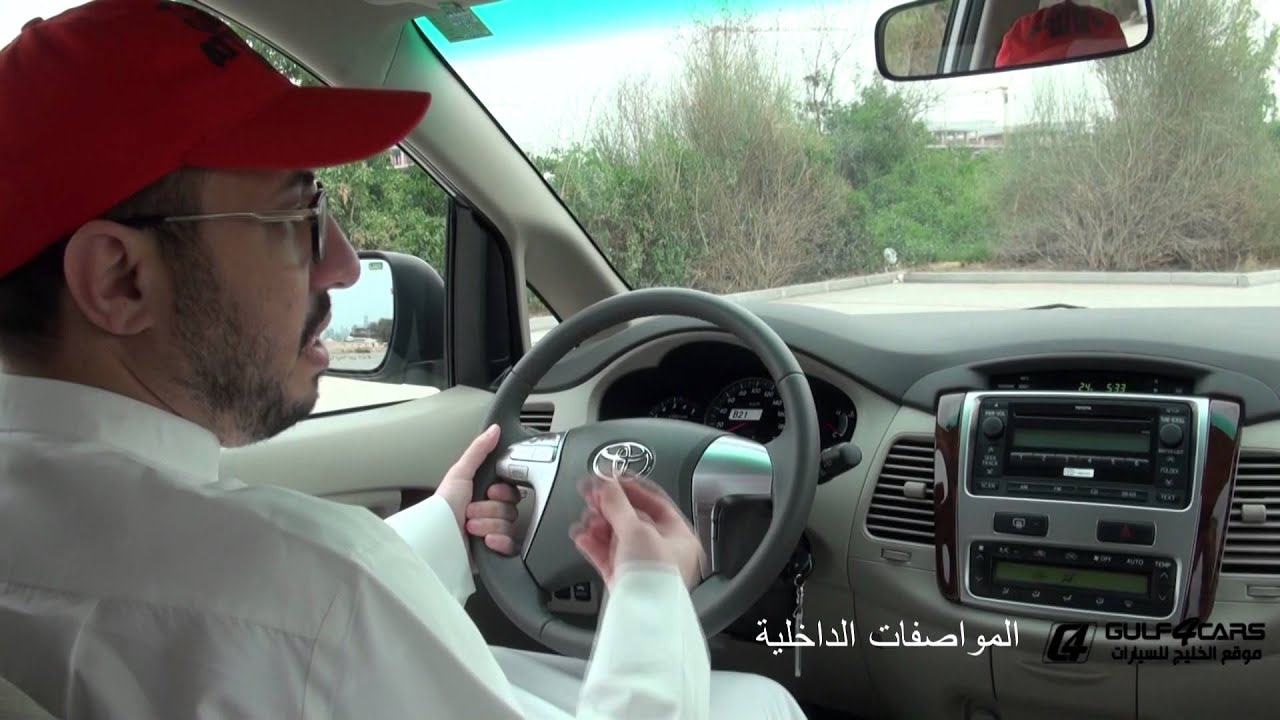 تجربة قيادة تويوتا انوفا موديل Toyota Innova test drive 2016