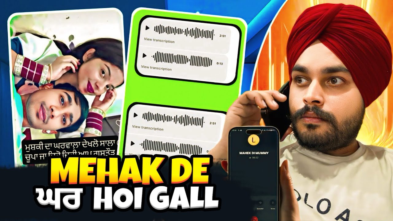 ਮਹਿਕ ਦੇ ਮਾਮੇ ਨਾਲ ਹੋਈ ਗੱਲ 😳 |MEHAK ਦਾ ਕਰਤਾ ਸੀ ਵਿਆਹ ਪੱਕਾ ਦੱਸਿਆ ਸਾਰਾ ਸੱਚ |JASSJAWANDHA