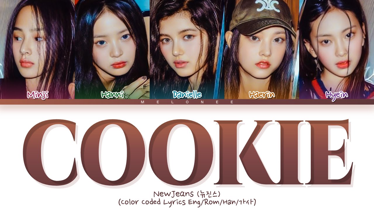 NewJeans COOKIE Lyrics (뉴진스 쿠키 가사) [Color Coded Eng/Rom/Han/가사]