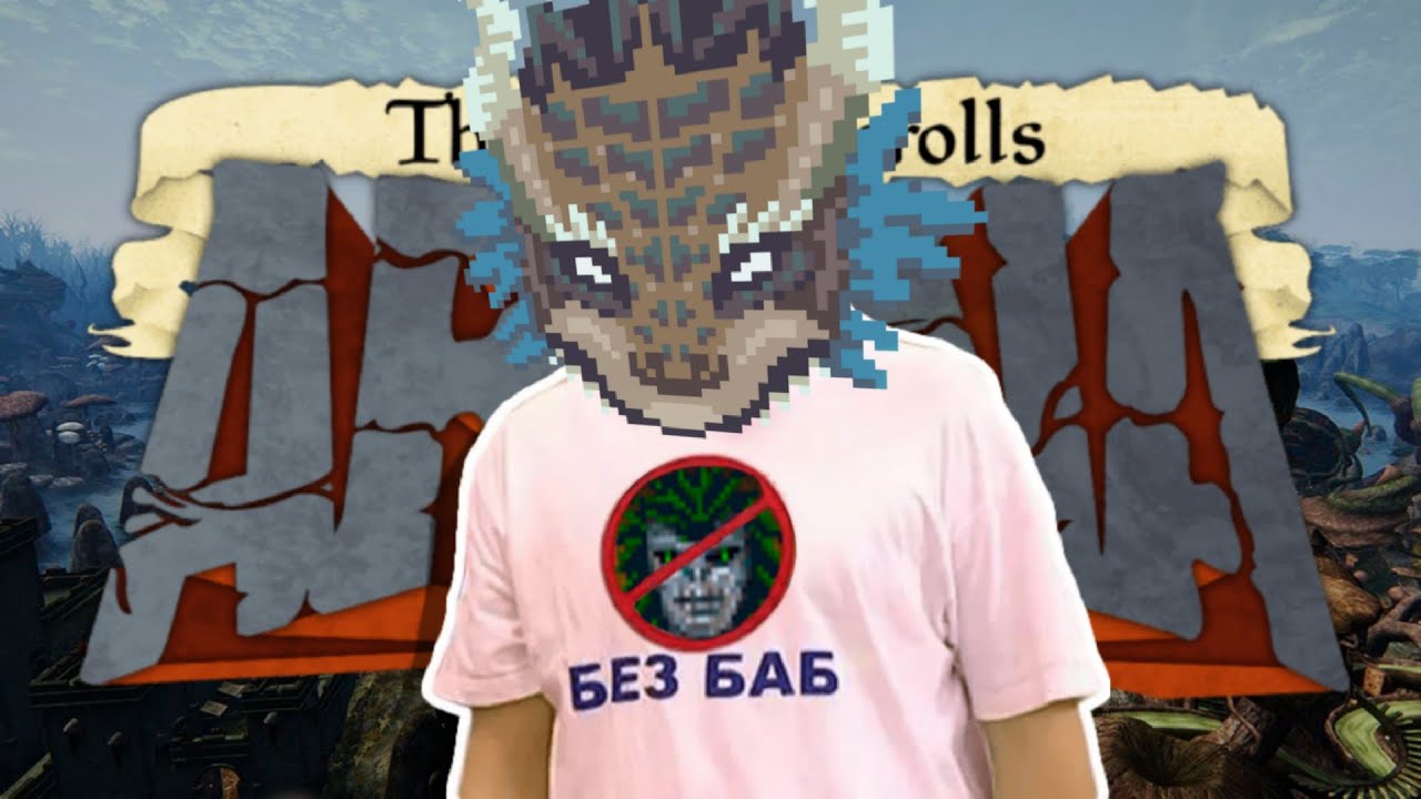 В трёх словах о The Elder Scrolls Arena