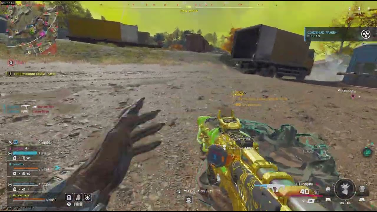 Call of Duty_PS5_Zimalintioner