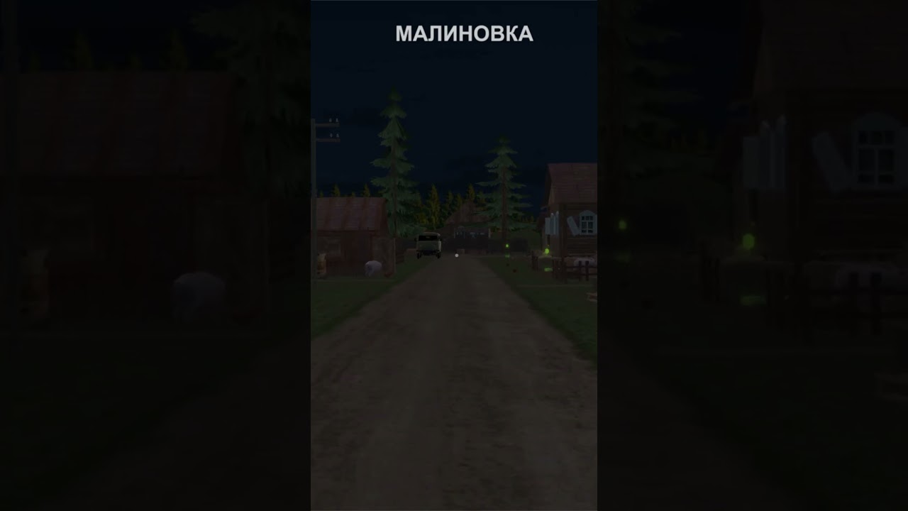 Сиреноголовый в Симулятор Русской Деревни?!?! 😱😱😱 #shorts #sirenhead #horror #creepy
