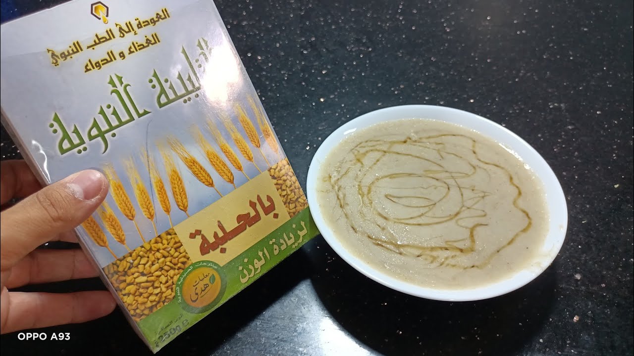 تحضير التلبينة النبوية التي وصى عليها سيد الخلق محمد عليه الصلاة والسلام للإكتئاب والحزن والقولون