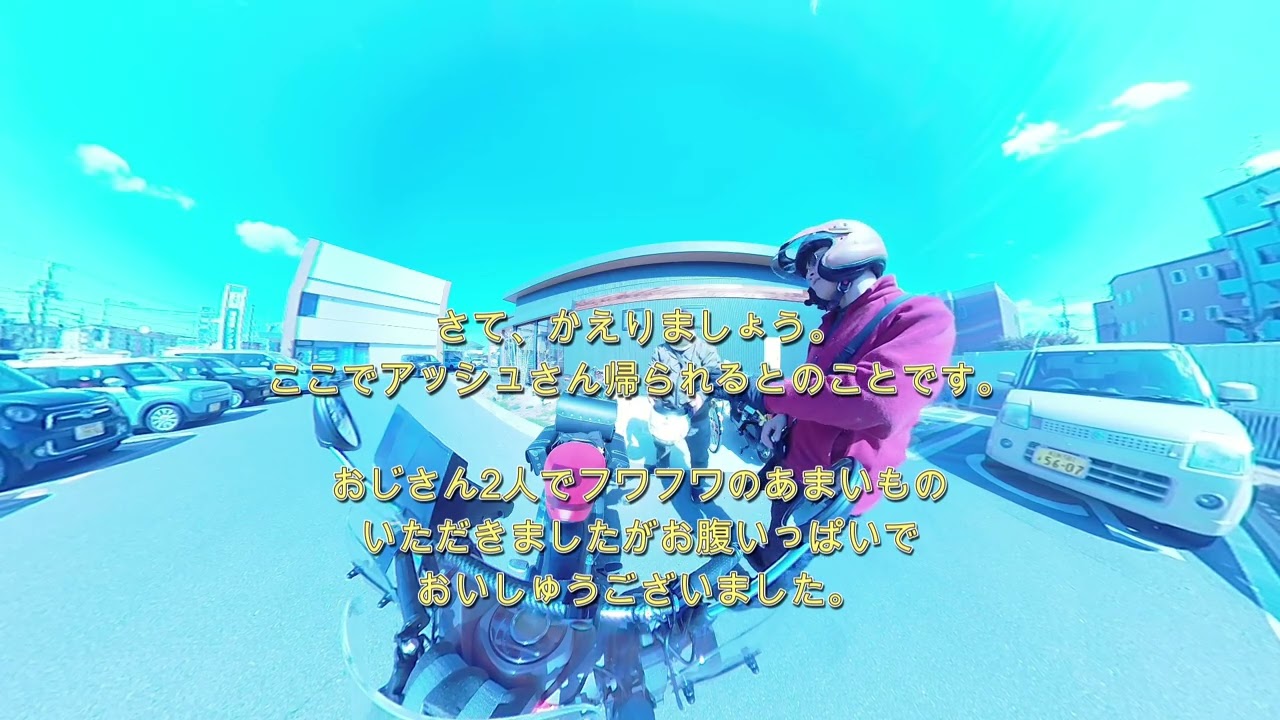 むさしの森珈琲 和泉府中店