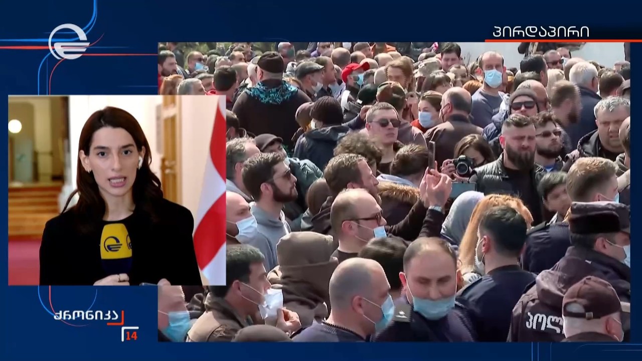 ნამახვანჰესის საქმეზე პარიზის სასამართლომ ოთხასი მილიონი დოლარის გადახდის აღსრულება შეაჩერა