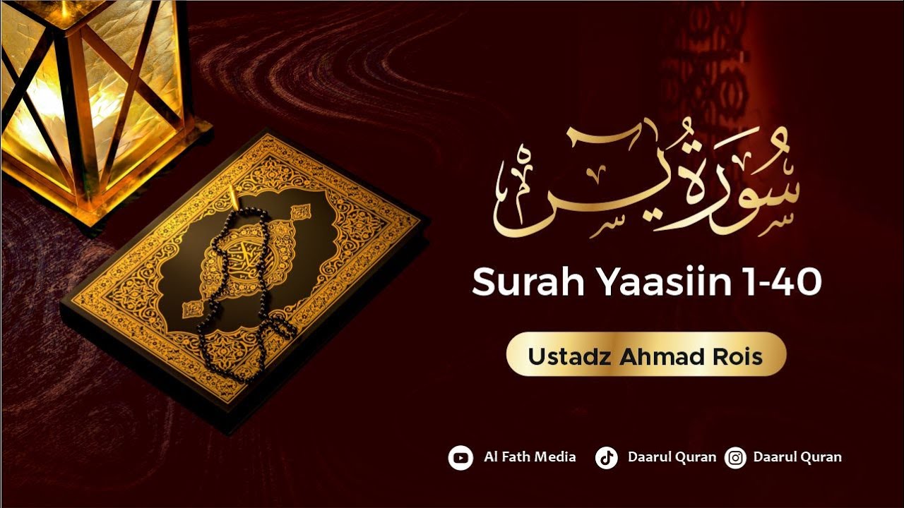 Surah Yaasiin 1-40 | Ust. Ahmad Rois