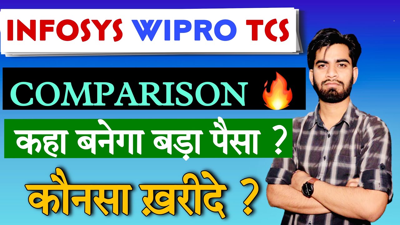 कहा बनेगा बड़ा पैसा 🔥 Comparison ! TCS Share Vs Wipro Share Vs Infosys Share
