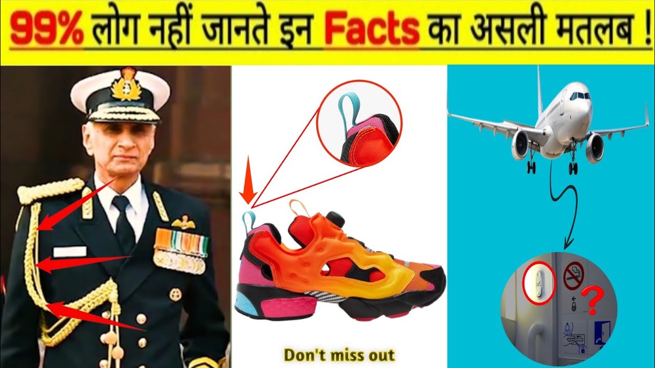 ऐसे  Facts जिनके बारे में कोइ Nahi Jaanta 😱 | Shocking Facts in Hindi | #factsinhindinew”