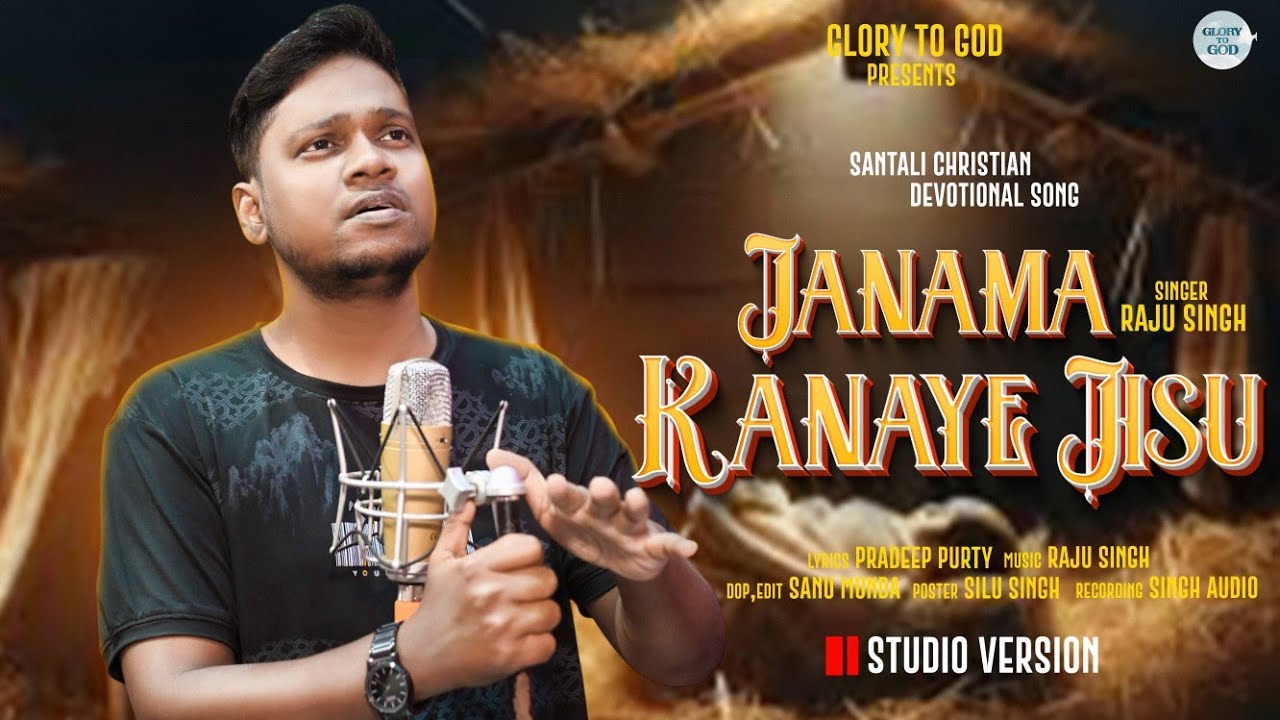Janamakanay Jisu | New Santali Devotional Song | Raju Singh | Pradeep Purty |