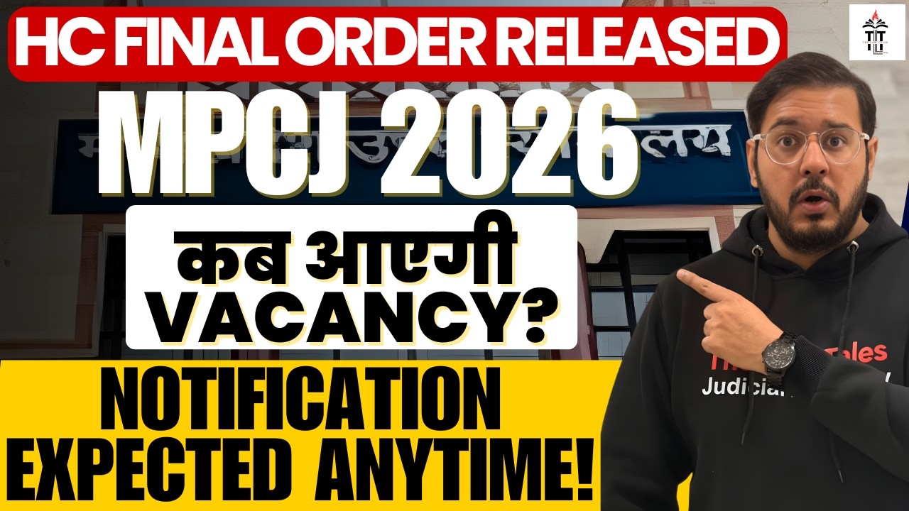 MPCJ Vacancy: Path Cleared! Notification Expected Anytime 🚨
