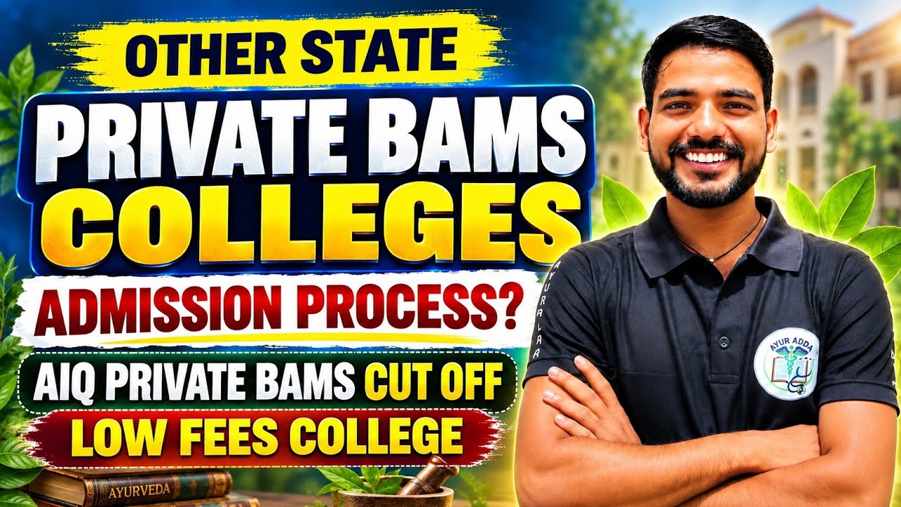 private bams college admission process|private bams admission process 2026|bams admission process