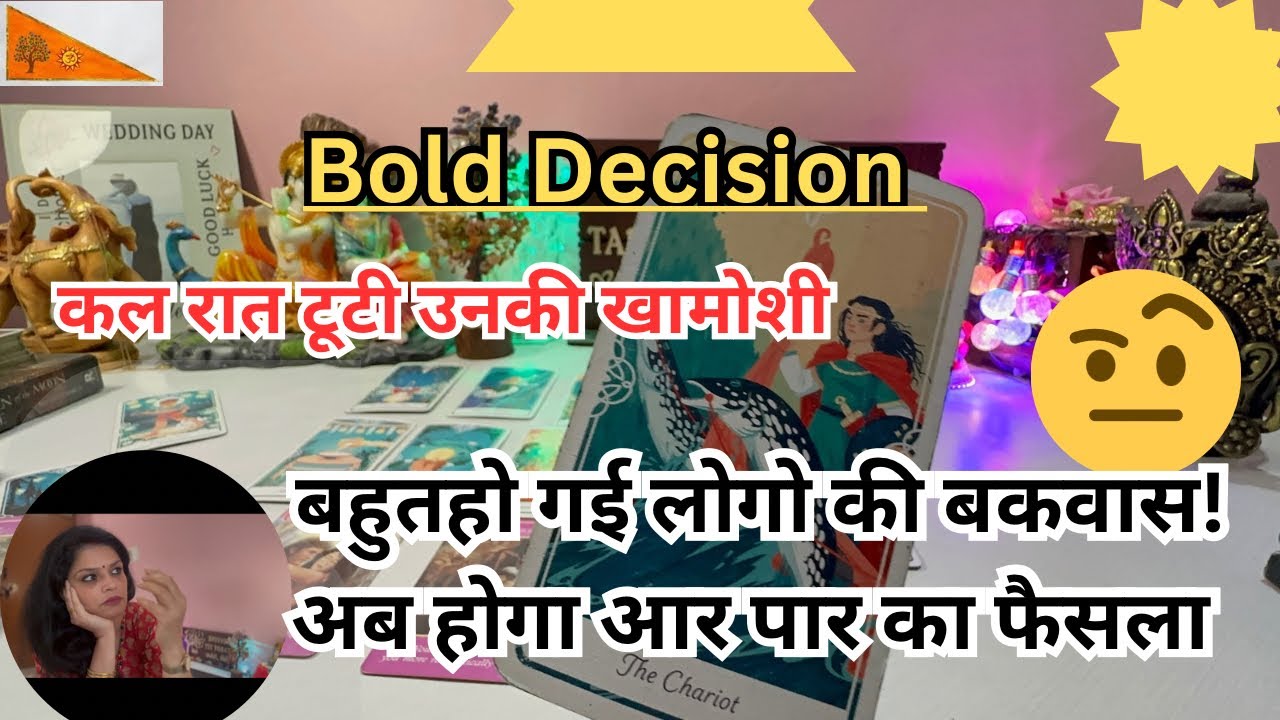 Current feelings of your person आने वाले 24 घंटे 