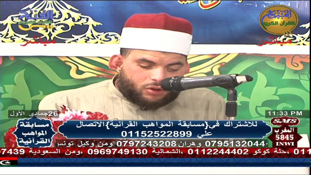 محمد السيد جمعة رميح  | مسابقة المواهب القرآنية | محافظة الشرقية