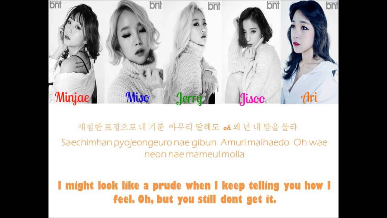 TAHITI (타히티 ) I Want To Know Your Mind (알쏭달쏭) Lyrics- Eng/Rom/Han
