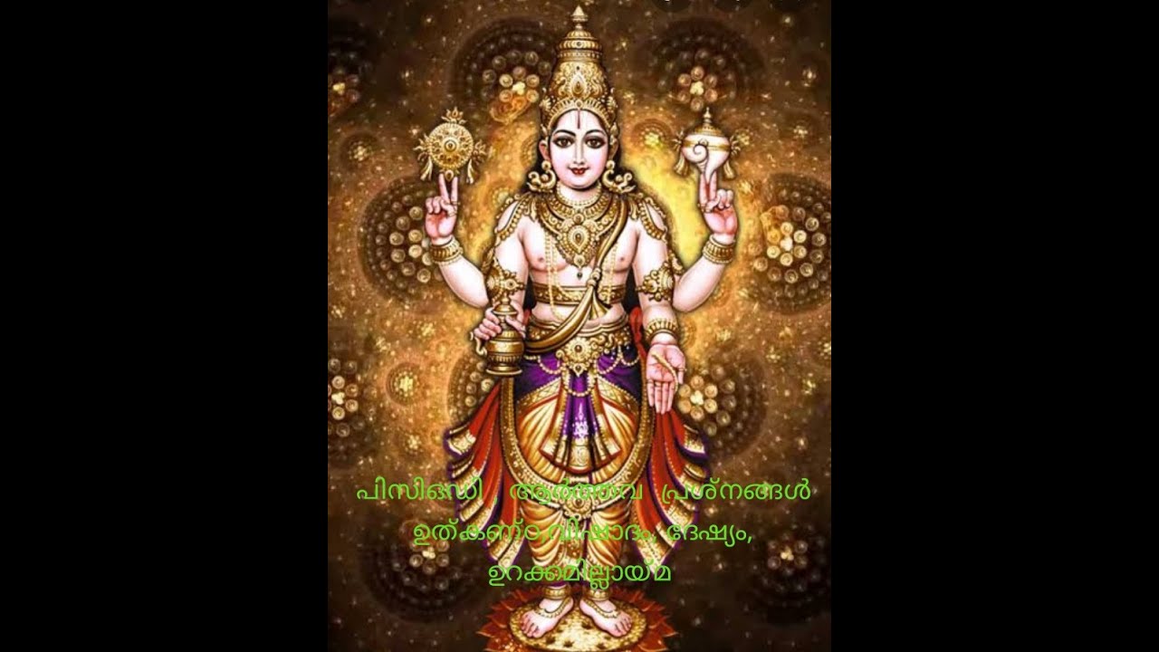 പിസിഒഡി , ആർത്തവ വിരാമ പ്രശ്നങ്ങൾ',ഉത്കണ്ഠ,വിഷാദം, ദേഷ്യം, ഉറക്കമില്ലായ്മ .. ജ്യോതിഷത്തിലൂടെ ..