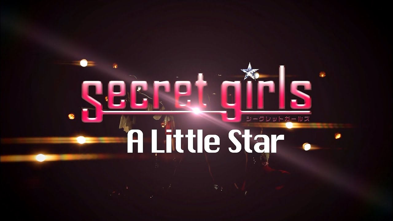 Secret Girls シークレットガールズ - A Little Star [Music Video]
