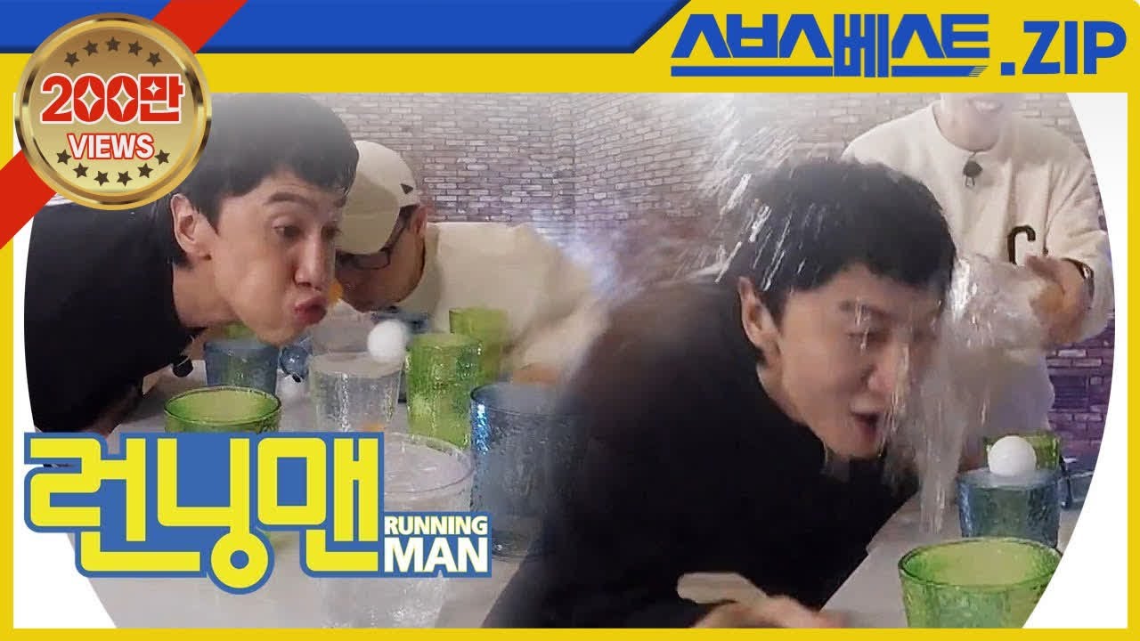 [런닝맨 베스트] EP.438 모먼트.zip | 에이스 vs 능력자  