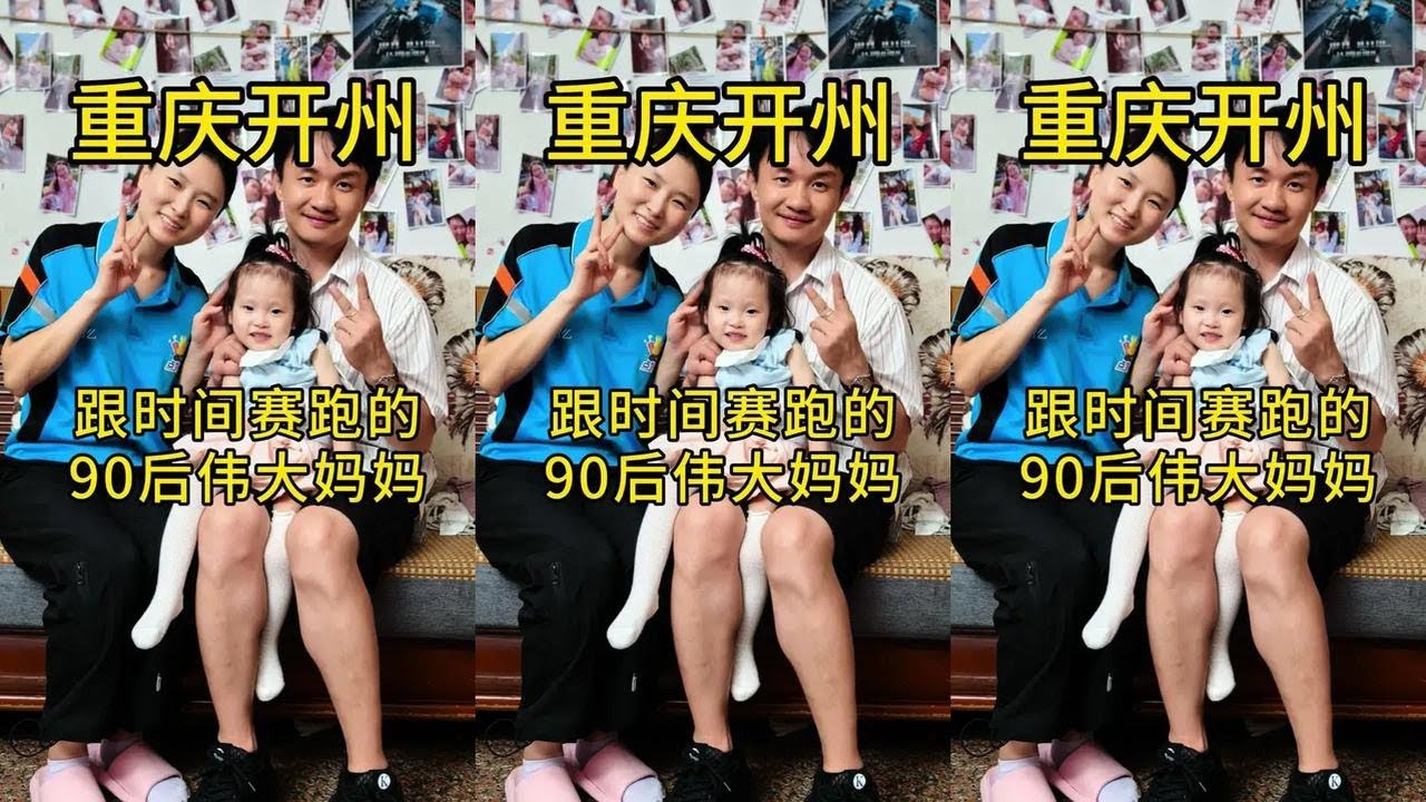 这样原生家庭出来的女孩，反而更懂得什么是爱。让很多人都自愧不如！#正能量 #宝妈 #vlog日常 #一定要看到最后