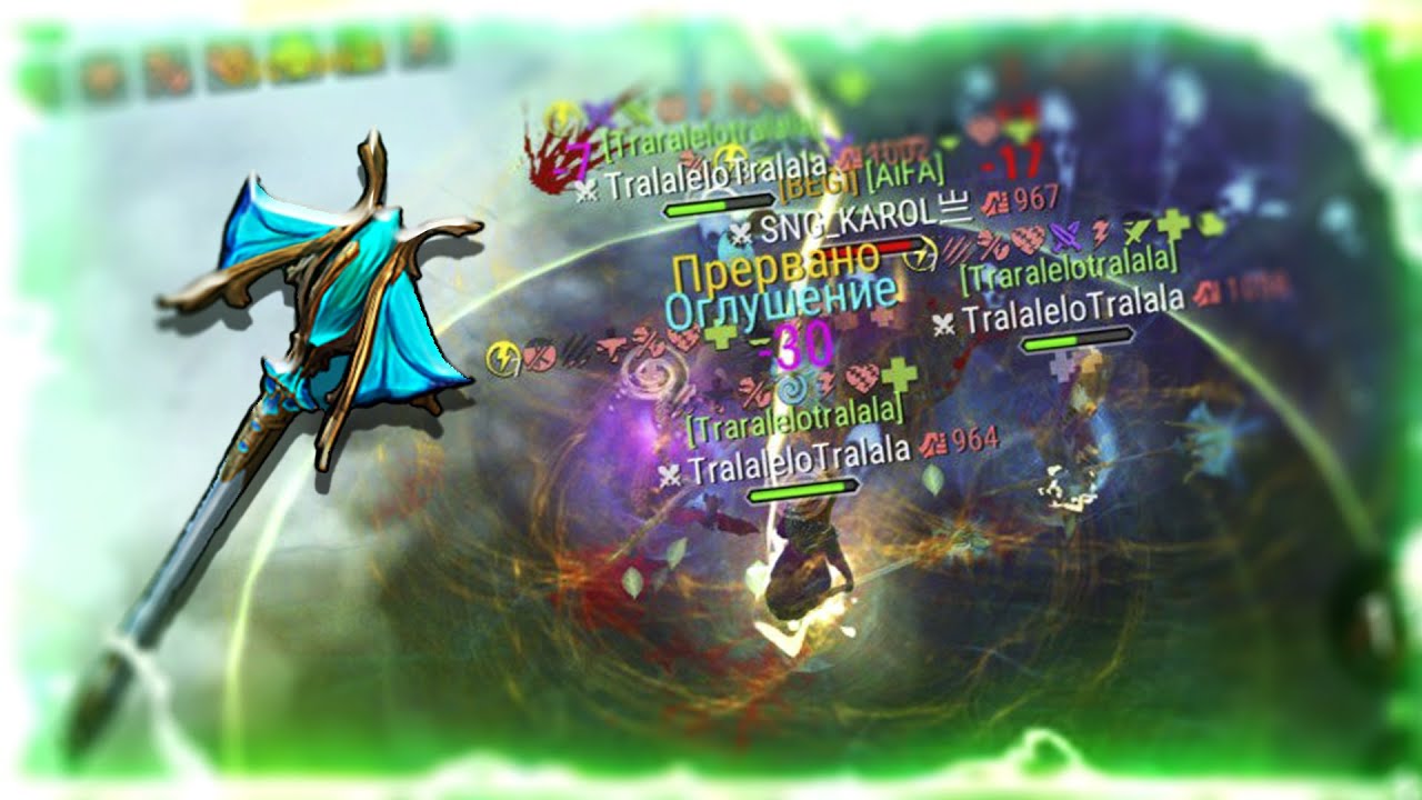 Frostborn TEAM PVP ! ПРОБЕЖАЛИСЬ НАЗЫВАЕТСЯ