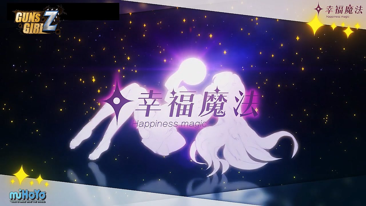 Guns Girl Z - Sirin Character Theme Song "Happines Magic"