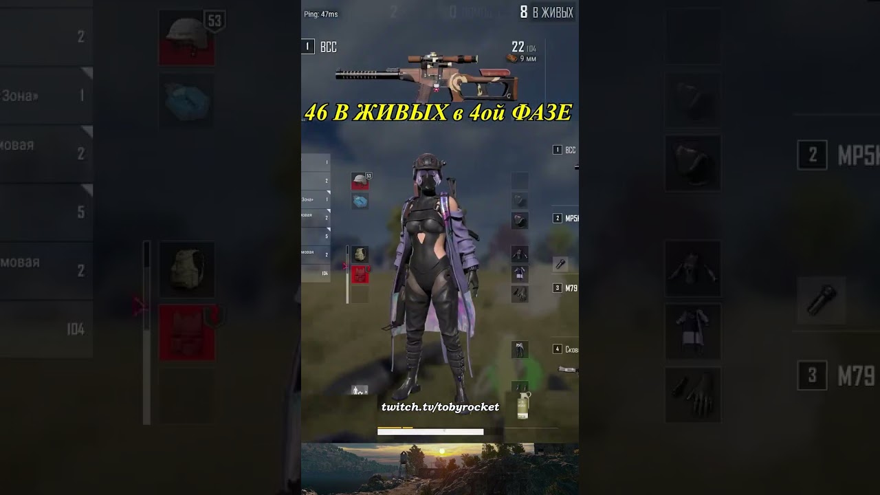 ВСС авторежим в PUBG: BATTLEGROUNDS