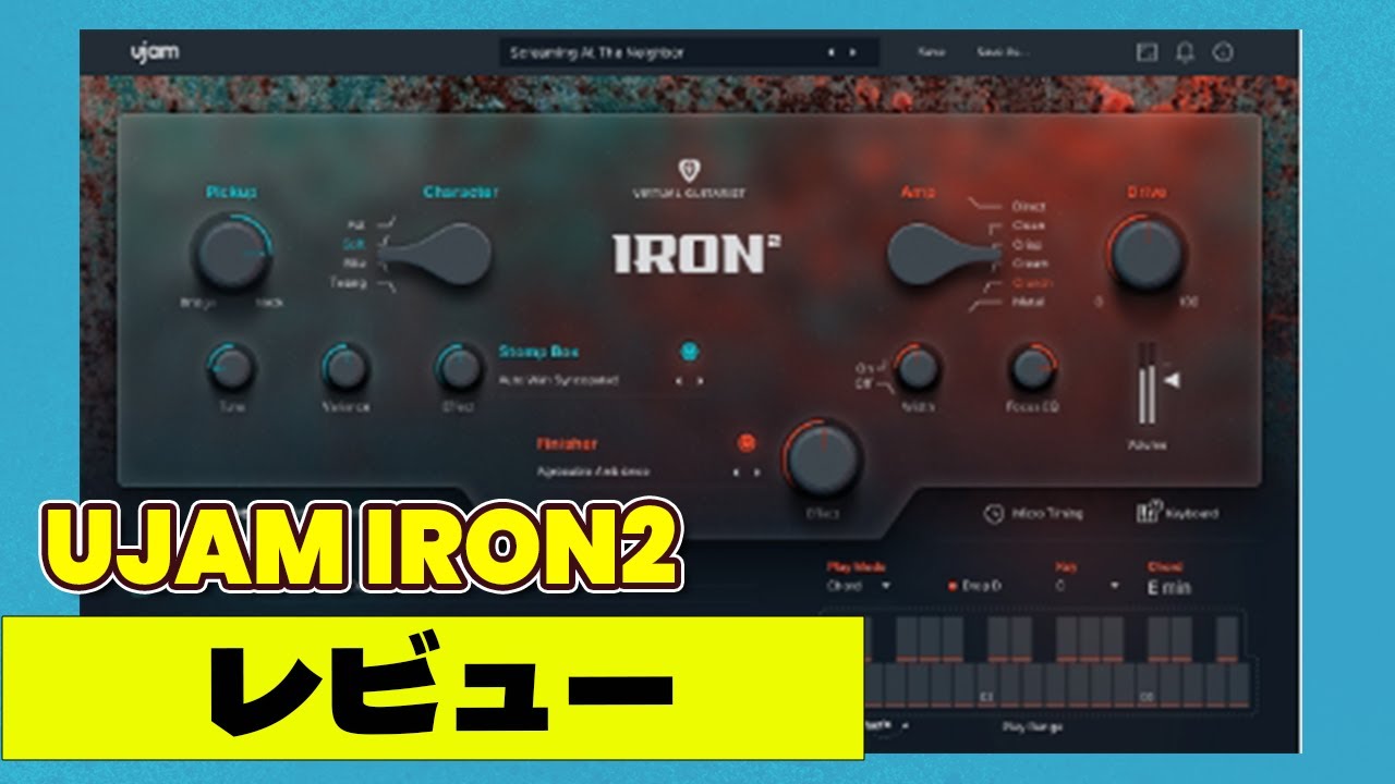 【DTM】 『UJAM IRON 2』 レビュー⚡ サウンドテスト！初心者でも使いやすいロックギター音源