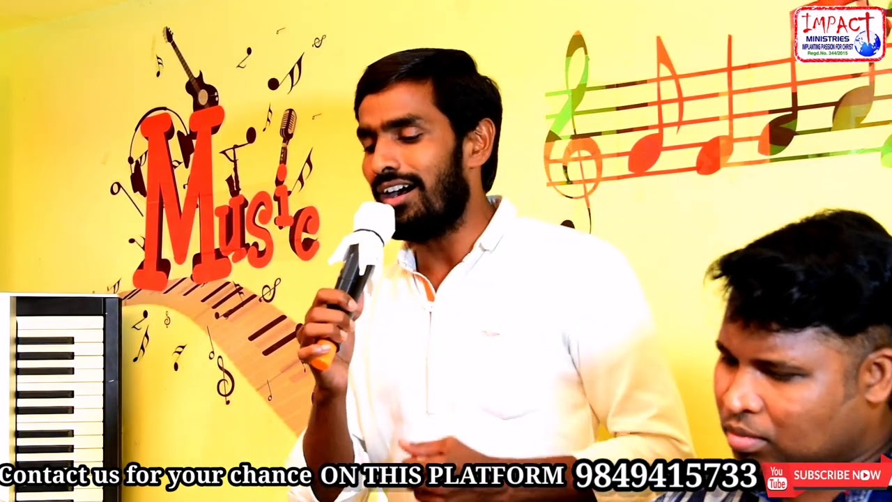 కారు మొయిలు దారిలో KAARU MOYILU DHAARILO...by EZRA SASTRY MACHA @ IMPACT MINISTRIES STUDIO, KAKINADA