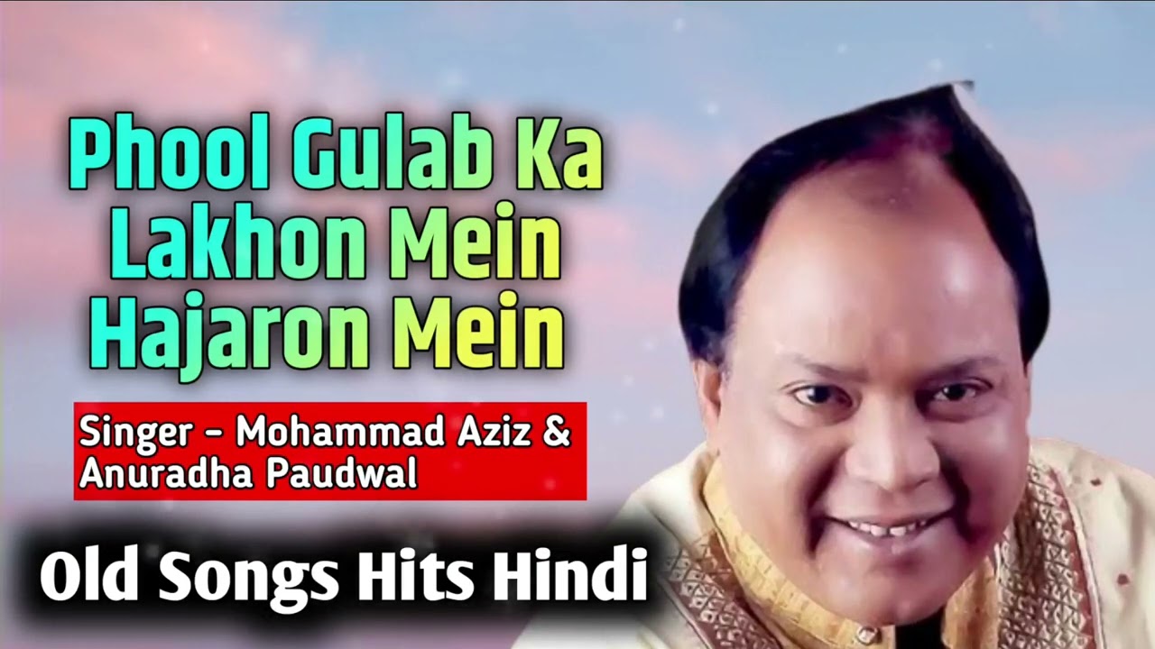 Phool Gulab Ka Lakhon Mein Hajaron Mein | Mohammad Aziz & Anuradha Paudwal | Old Songs Hits Hindi