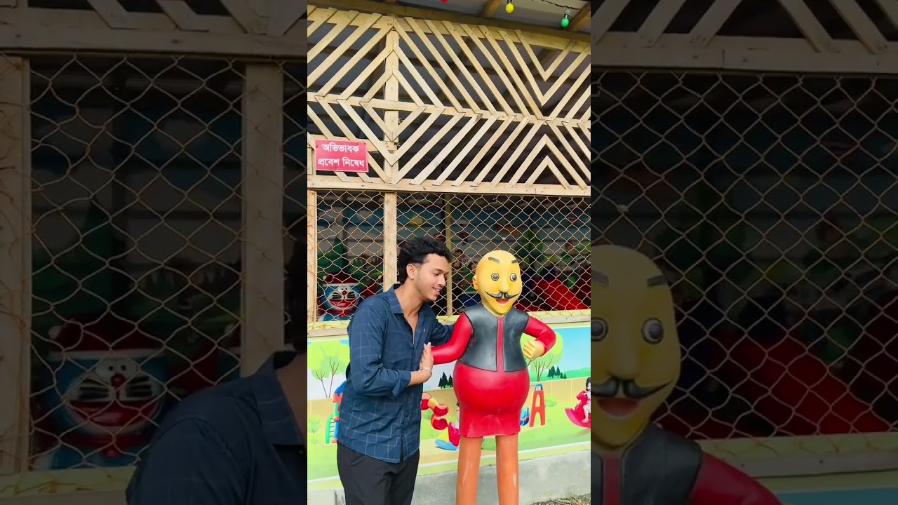 Dreamland park(Bhola)