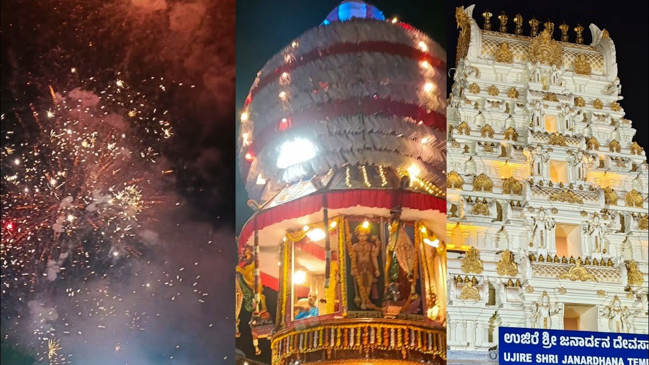 ಉಜಿರೆ ಬ್ರಹಕಳಶೋತ್ಸವ ಮಹಾರಥೋತ್ಸವ | ಉಜಿರೆ ಬೇಡಿ| ಬಾರಿ ಪಟಾಕಿಗಳ ಮಧ್ಯೆ ರಥೋತ್ಸವ |