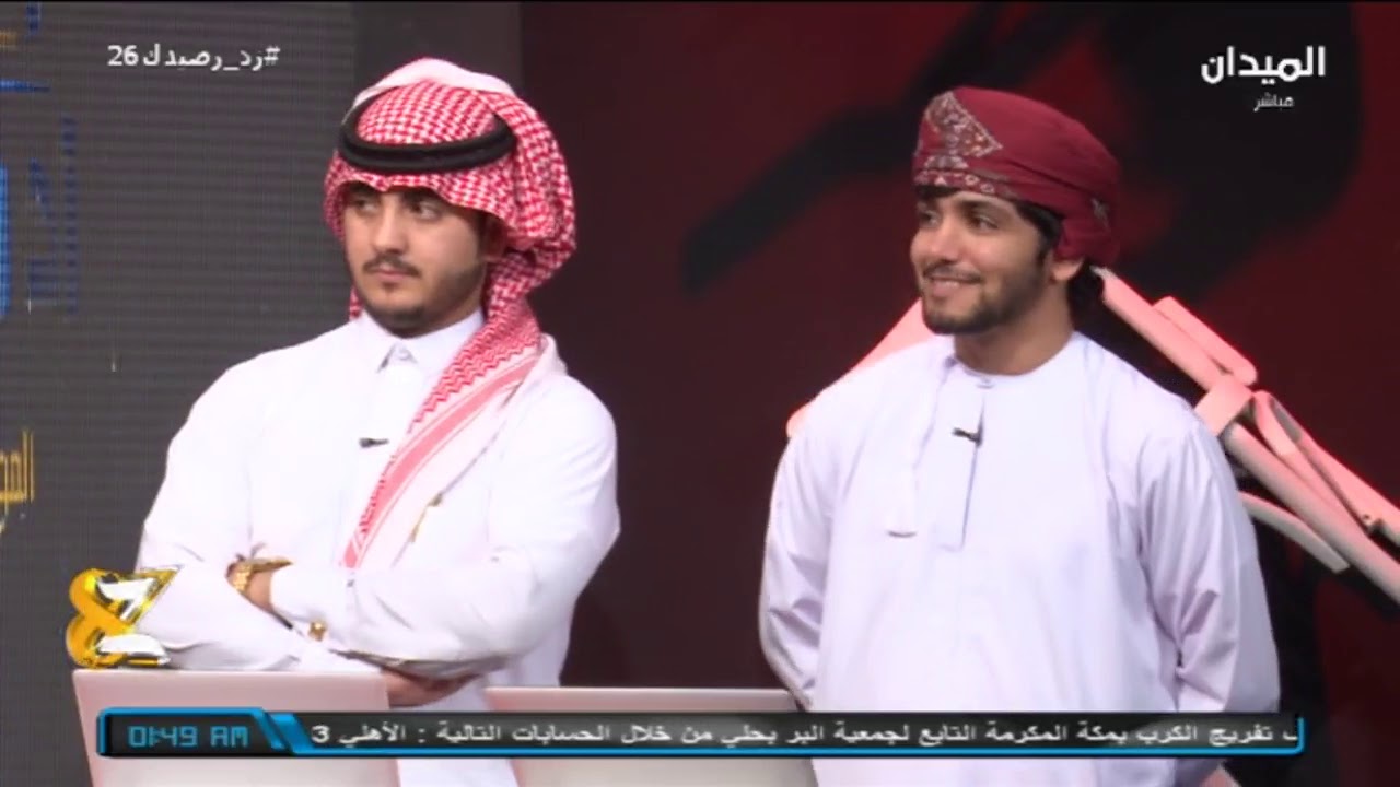 #زد_رصيدك26 | أفلح المسروري يبرر سبب صمته في أغلب فترات البث أمام تركي الموسى |
