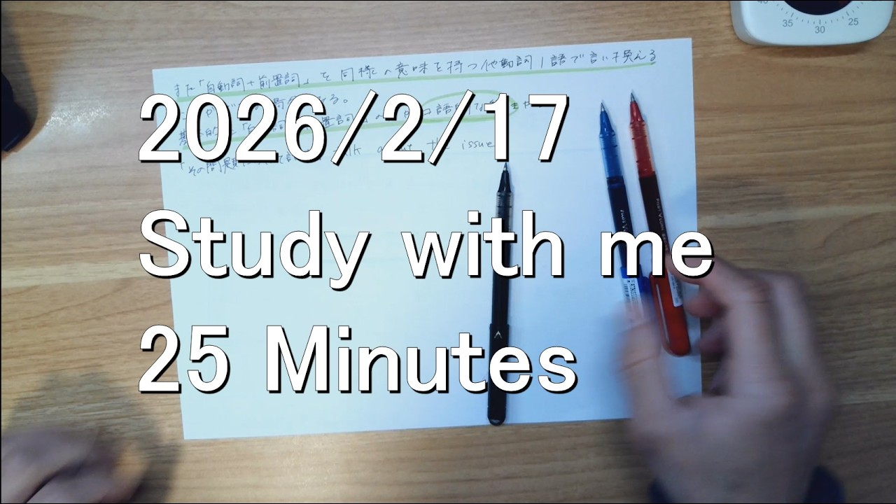 25 Minutes of Deep Focus | Real-Time Study with Me | No Music