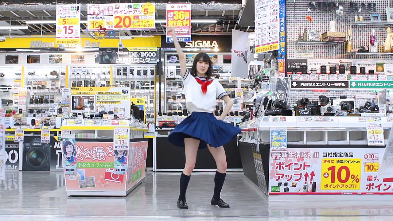 【まなこ】ビックカメラのテーマ曲 踊ってみた