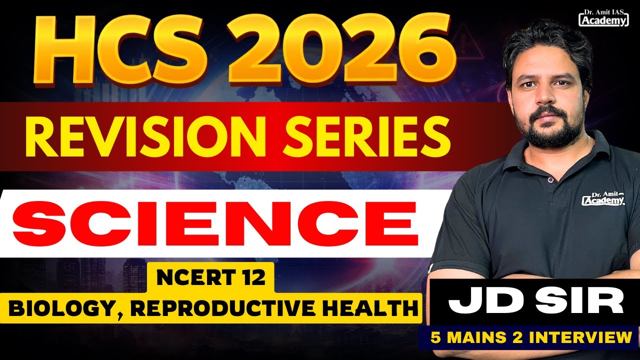 HCS 2026 | REVISION SERIES | SCIENCE | NCERT 12 | BIOLOGY , REPRODUCTIVE HEALTH | Dr Amit Academy