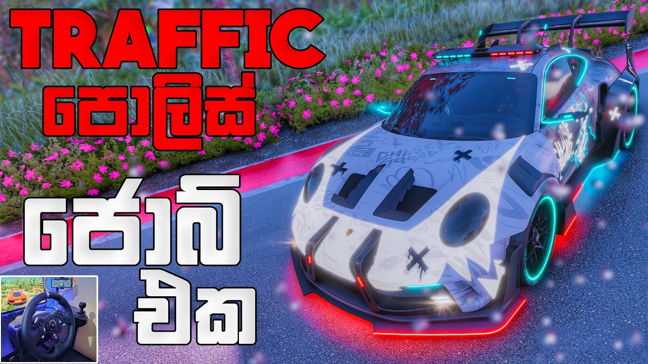 STREET RACE පදින උන්ව කුඩු කරලා දැම්මා😂| WITH STEERING WHEEL