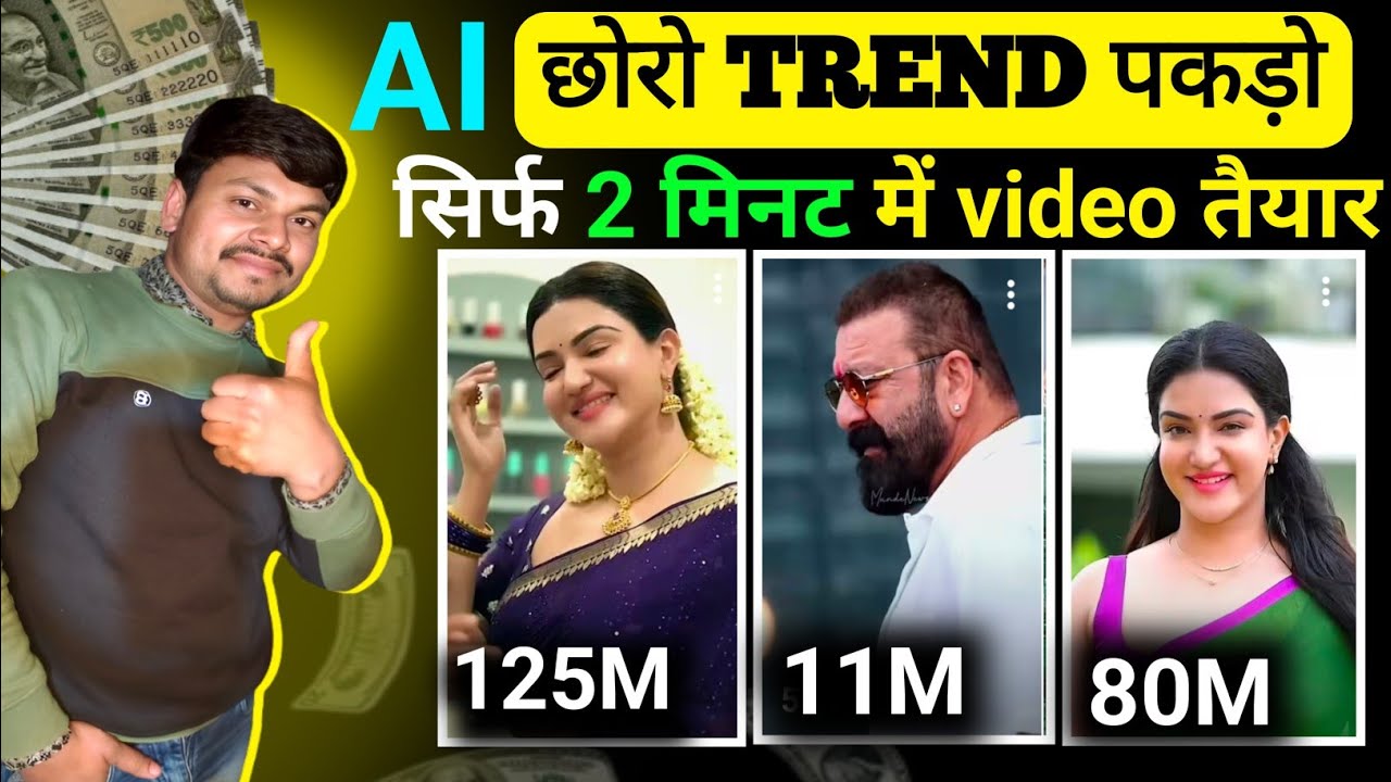 सिर्फ 2 मिनट में Trending Viral shorts बनाओ 🤑🔥 Viral shorts kaise banaye|Viral shorts trick |