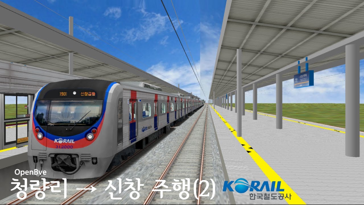수도권 전철 1호선 신창급행 청량리 → 신창 주행(2)