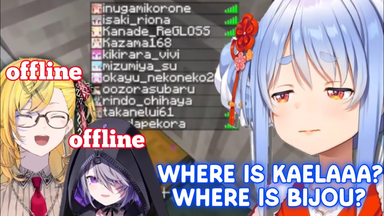 Pekora Calling Kaela and Bijou Cause She Needs Their Help but They're not Online【Hololive】