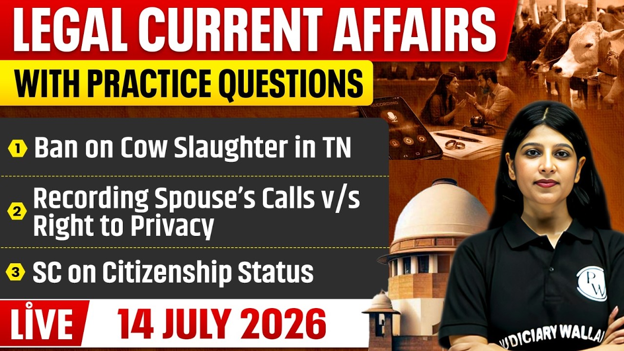 Legal Current Affairs Today | 14 July 2026 | Top Legal News | Judiciary/APO/APP |Judiciary By PW