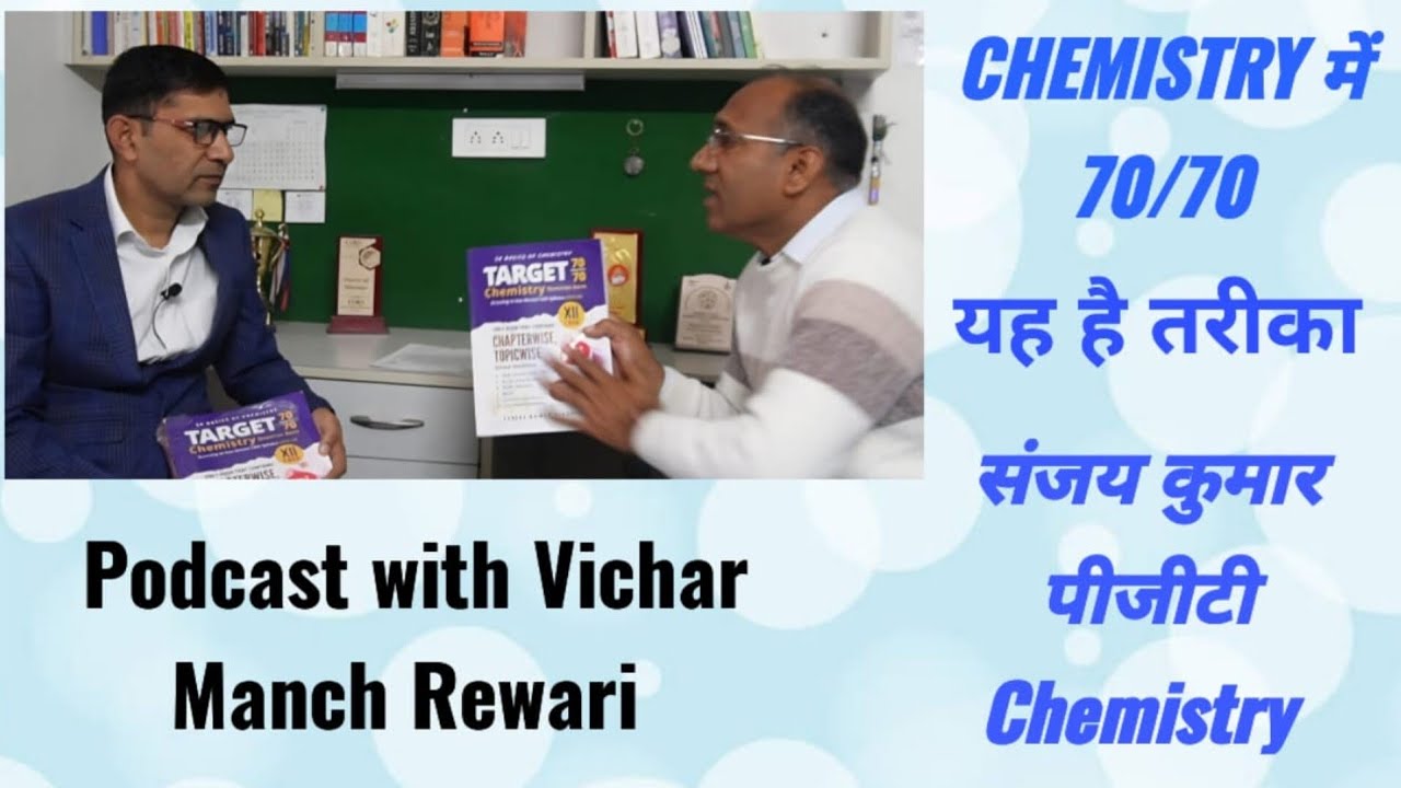 Podcast with Sh Sanjay Kumar 