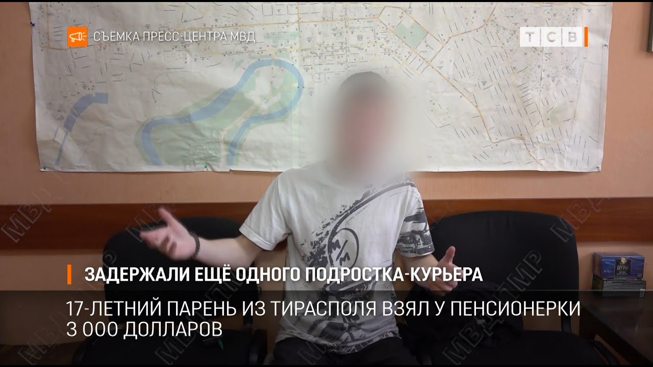 Задержали ещё одного подростка-курьера