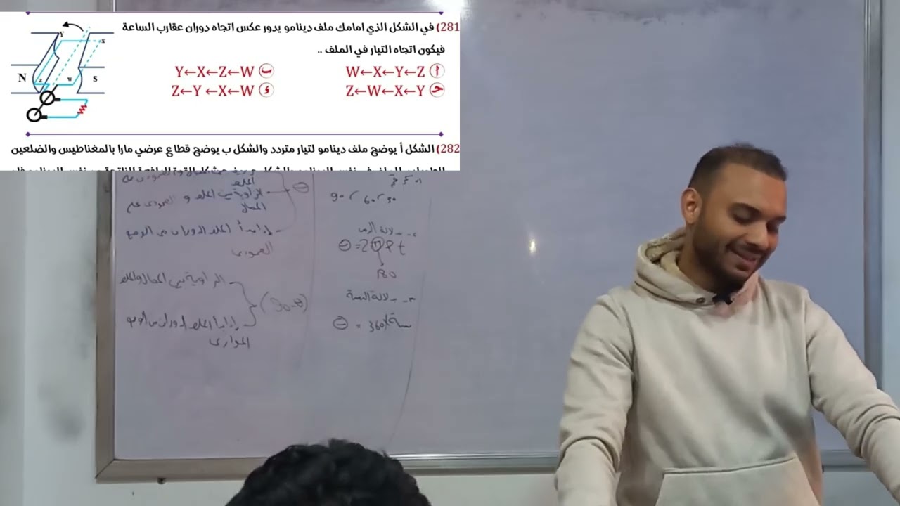 دينامو