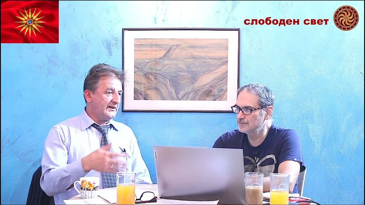 Влатко Утевски и Владимир Трајковски-Што ги чека Македонија и светот во 2026?